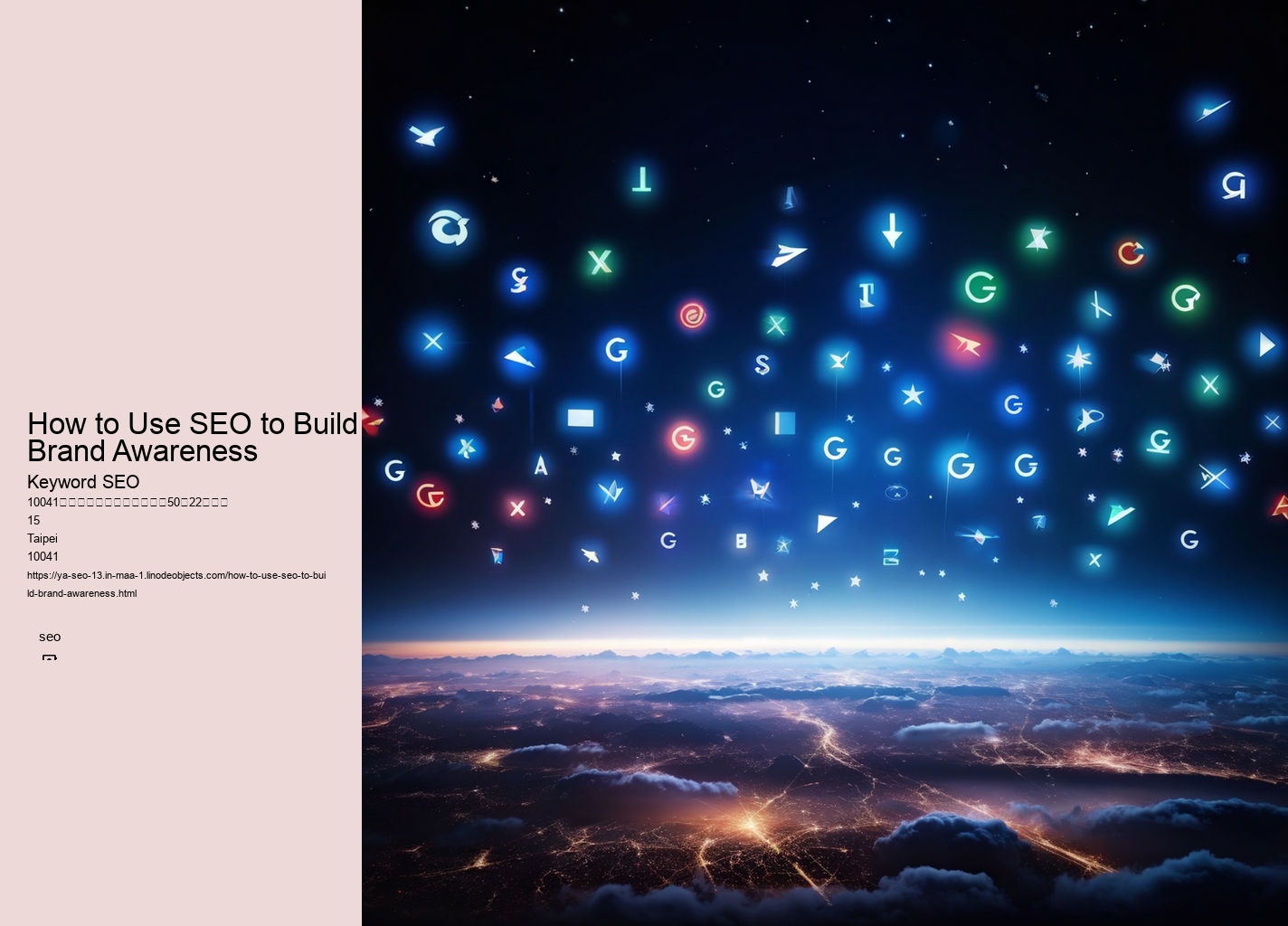 How to Use SEO to Build Brand Awareness